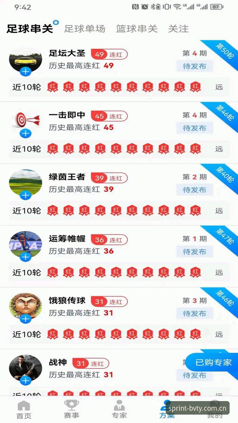 宝威体育平台登录操作教程：从入口到畅玩的完整指南