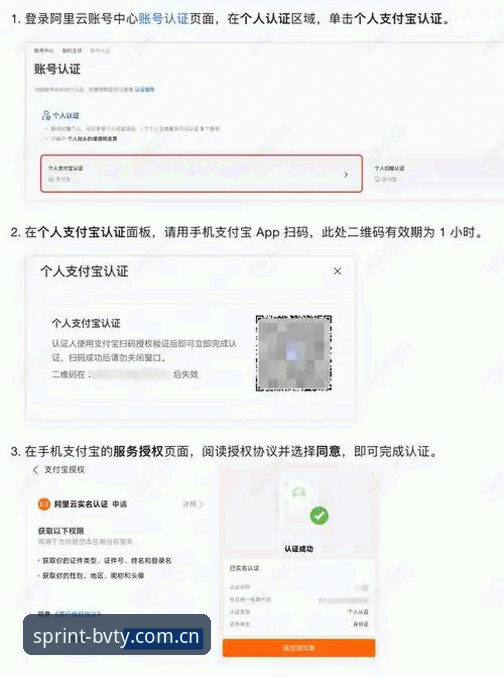 宝威体育平台官方网址入口使用教程：三步搞定注册与下载