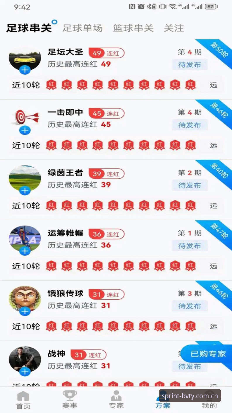3个关键步骤轻松掌握宝威体育官网最新版入口，5大功能让你体验升级