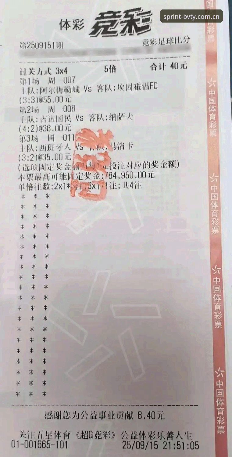 宝威体育使用教程教程 宝威体育平台使用教程:从注册到投注的完整操作指南