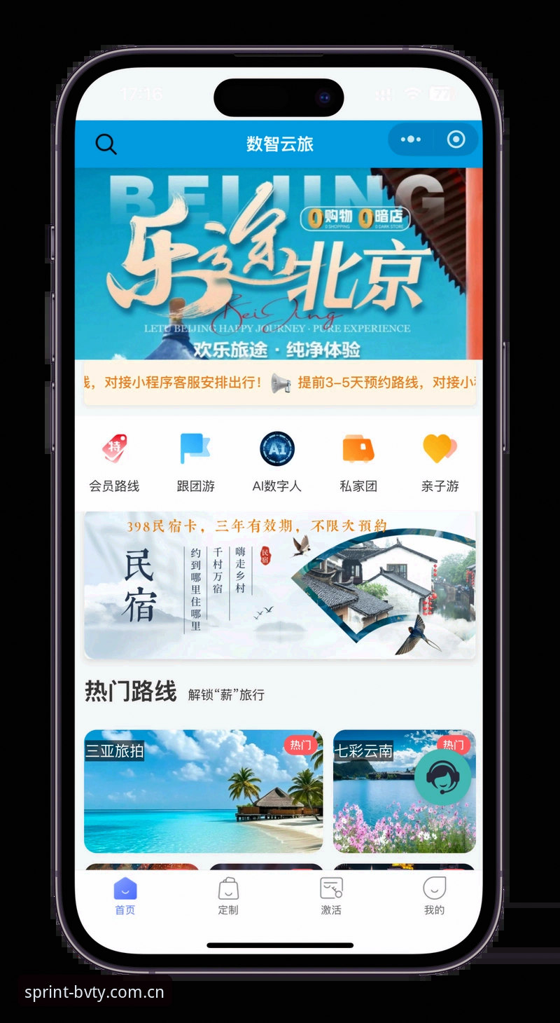 宝威体育登录入口 宝威体育平台使用指南:从注册到体验的完整攻略