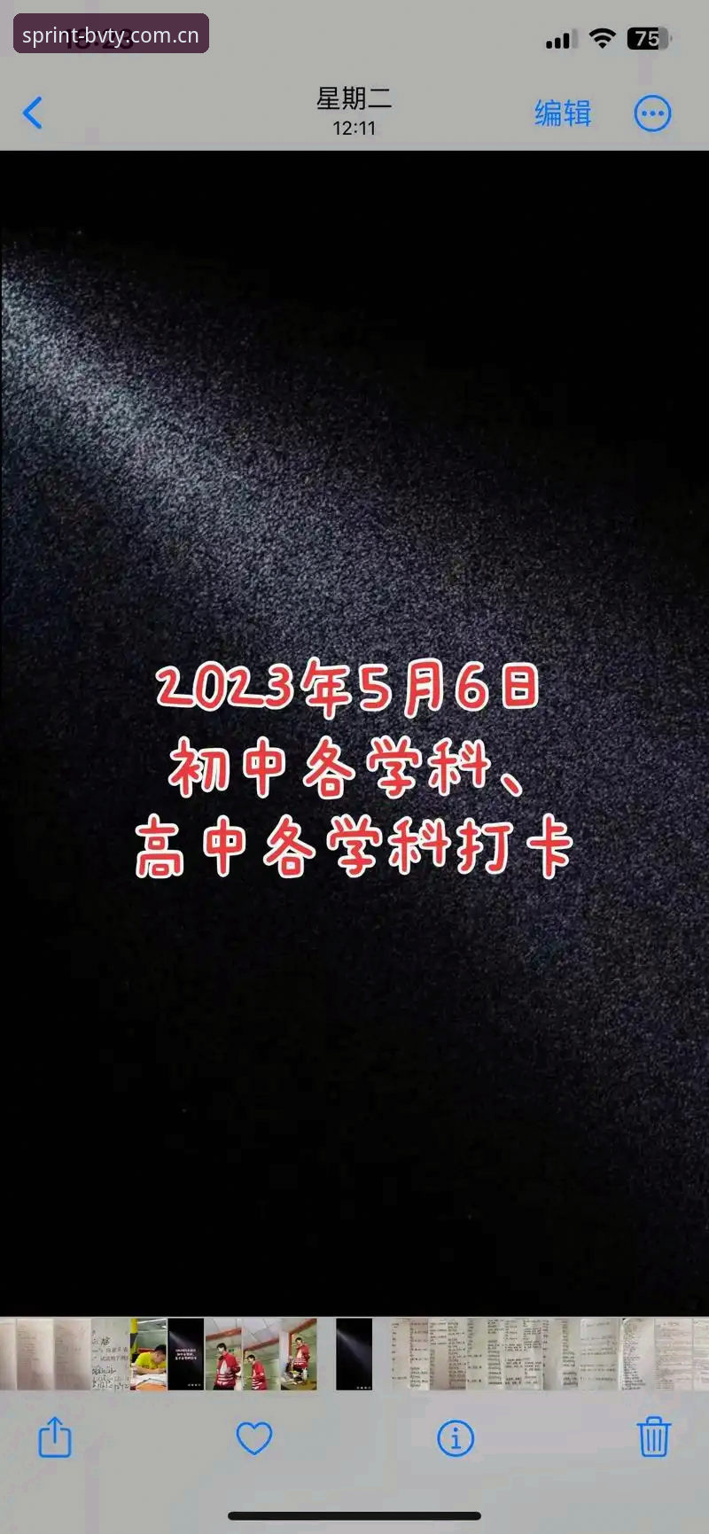 宝威体育平台注册实用指南：从入门到精通的全流程解析