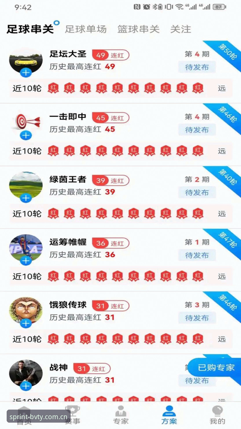 宝威体育娱乐平台vs其他平台：新手选择与操作全攻略