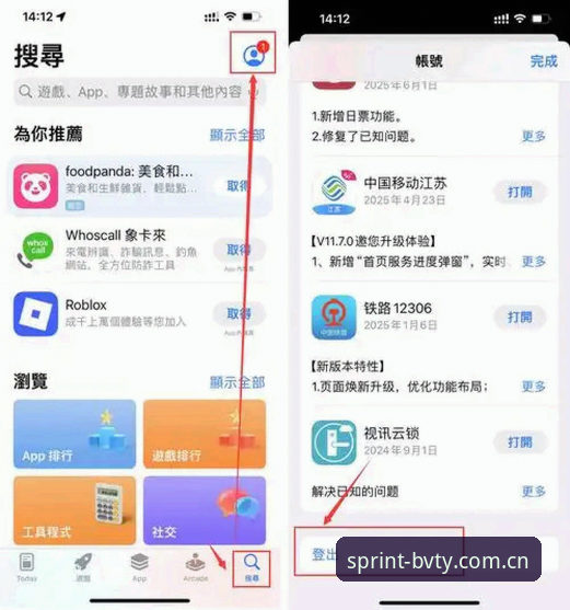 揭秘宝威体育官网下载安卓版背后的高效使用真相