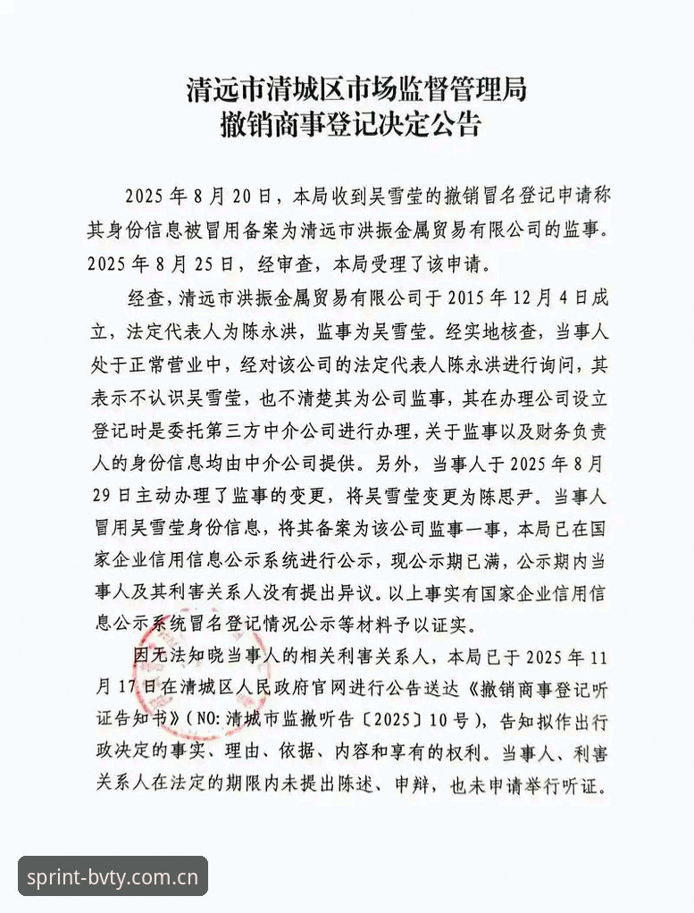 解读皇马选举风波：3个关键视角与宝威体育平台深度观察